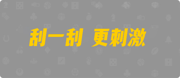 加拿大28,预测,加拿大预测,查询,数据